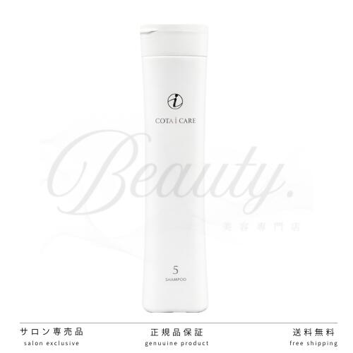 楽天市場】COTA コタクチュール シャンプー シルキー 詰替 (550ml