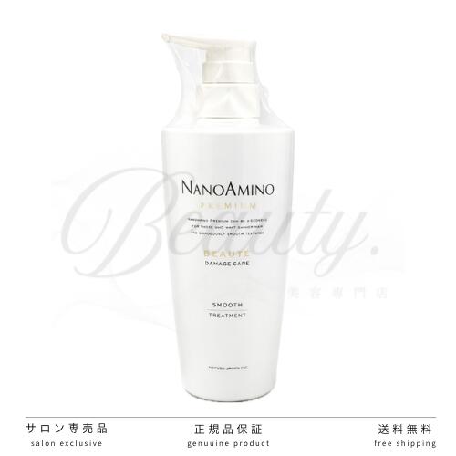 楽天市場】ナノアミノプレミアムシャンプーの通販