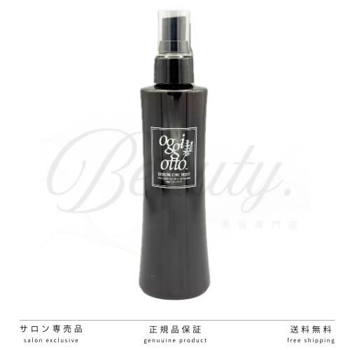 楽天市場】オッジィオット セラム CMC ミスト 200ml【oggi otto