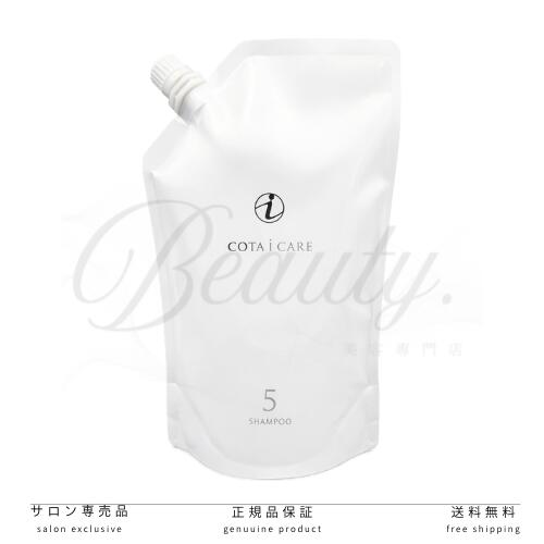 楽天市場】COTA コタクチュール シャンプー ベルベット 詰替 (2000ml