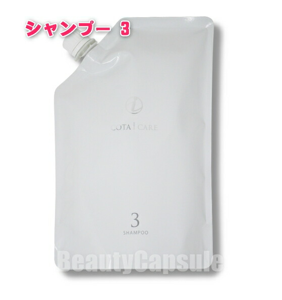 楽天市場】コタ アイケア シャンプー 3 詰め替えの通販