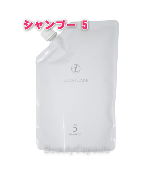 楽天市場】コタ シャンプー 5 詰め替え トリートメントの通販