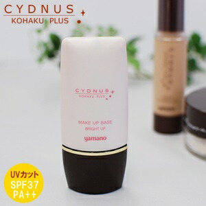 楽天市場】コハクセンチュリーゼロ コハクナノパーフェクトローション