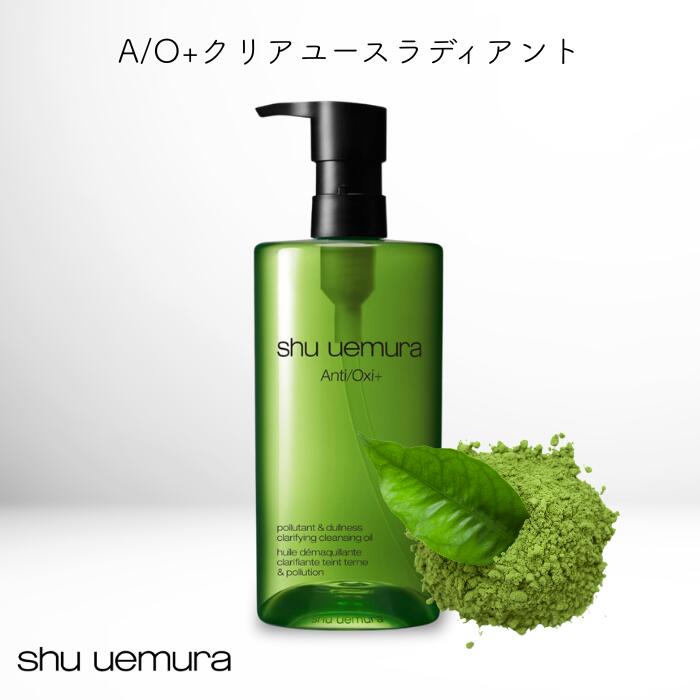楽天市場】シュウ ウエムラ クレンジング オイル 450mL ダブル洗顔不要