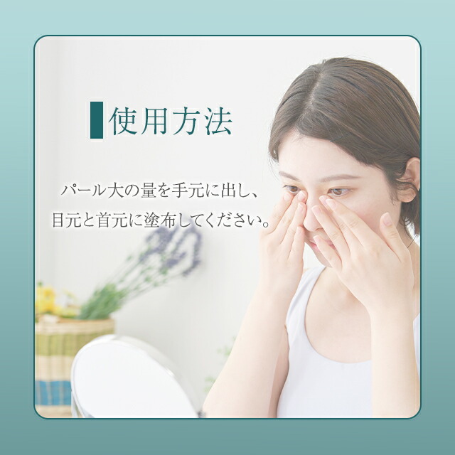 楽天市場】ハーブリプロ O2アイリフト 30ml 2個セット 目元用クリーム