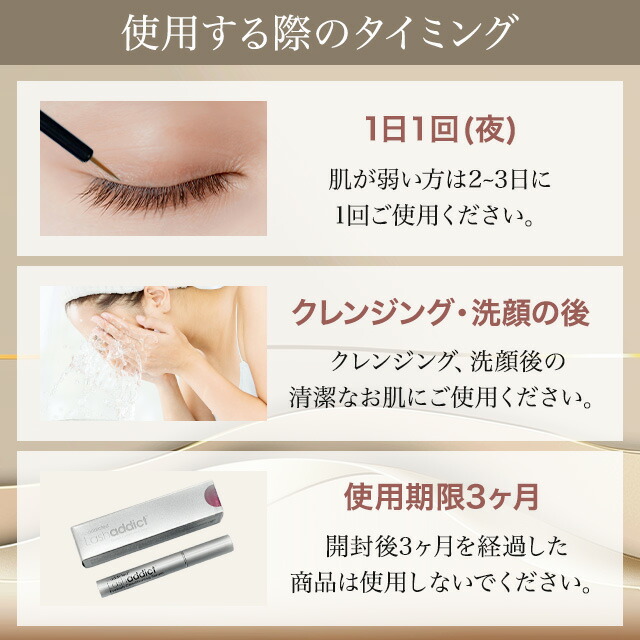 楽天市場】ラッシュアディクト 正規品 まつげ美容液 ラッシュ