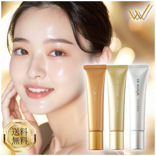 楽天市場】ワールド レップ サービス 化粧品の通販