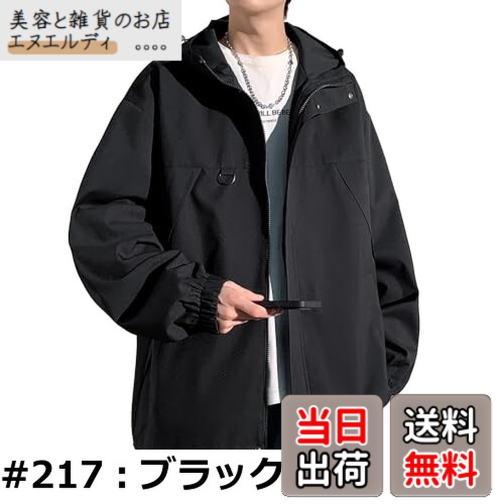 楽天市場】マウンテンイクイップメント ライトライン ジャケットの通販