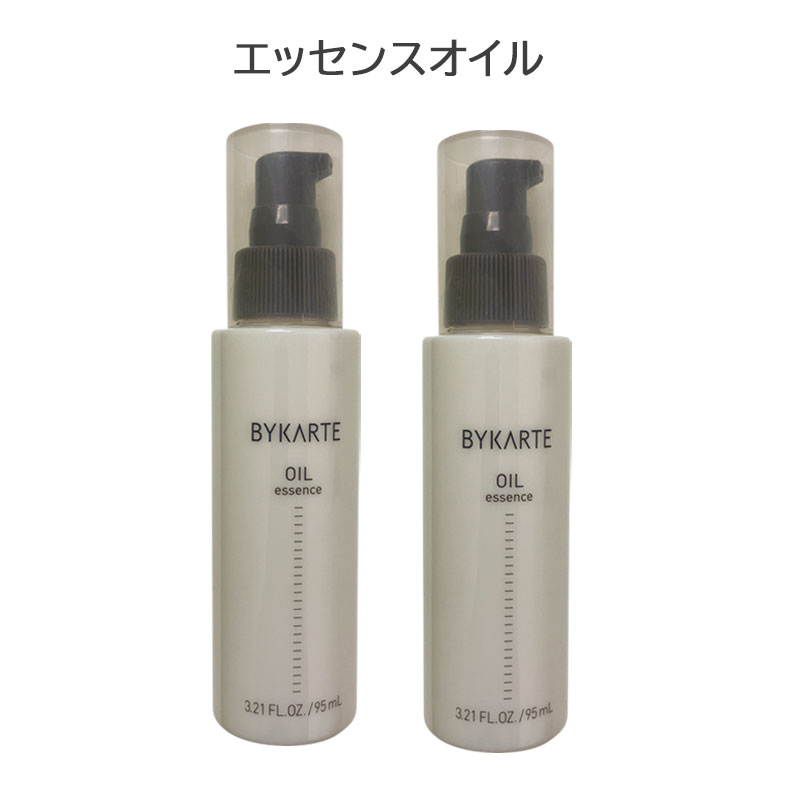 バイカルテ FH280ml+MS250g+オイルorミルク BYKARTE（バイカルテ
