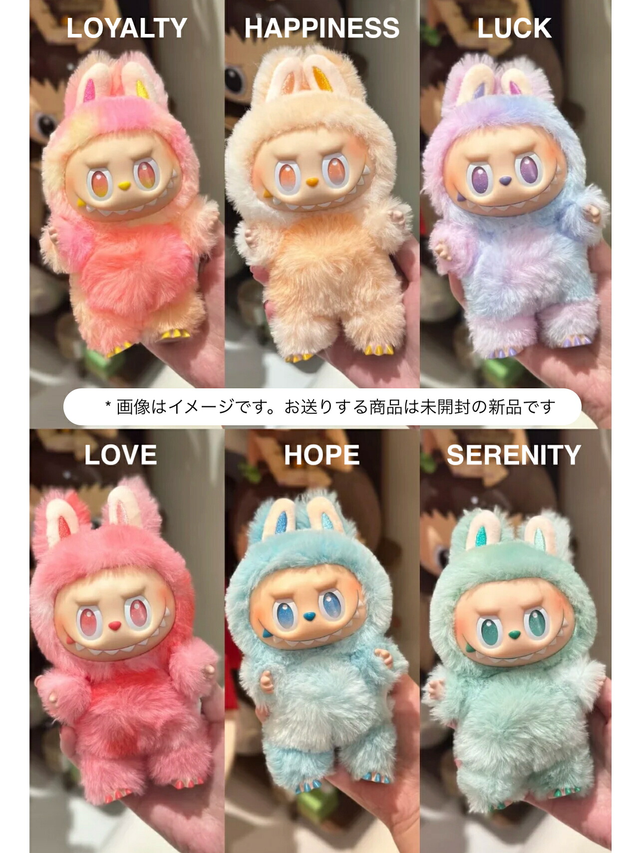 ⭐️新品未開封⭐️ ラブブ Big into Energy アソートボックス 1個