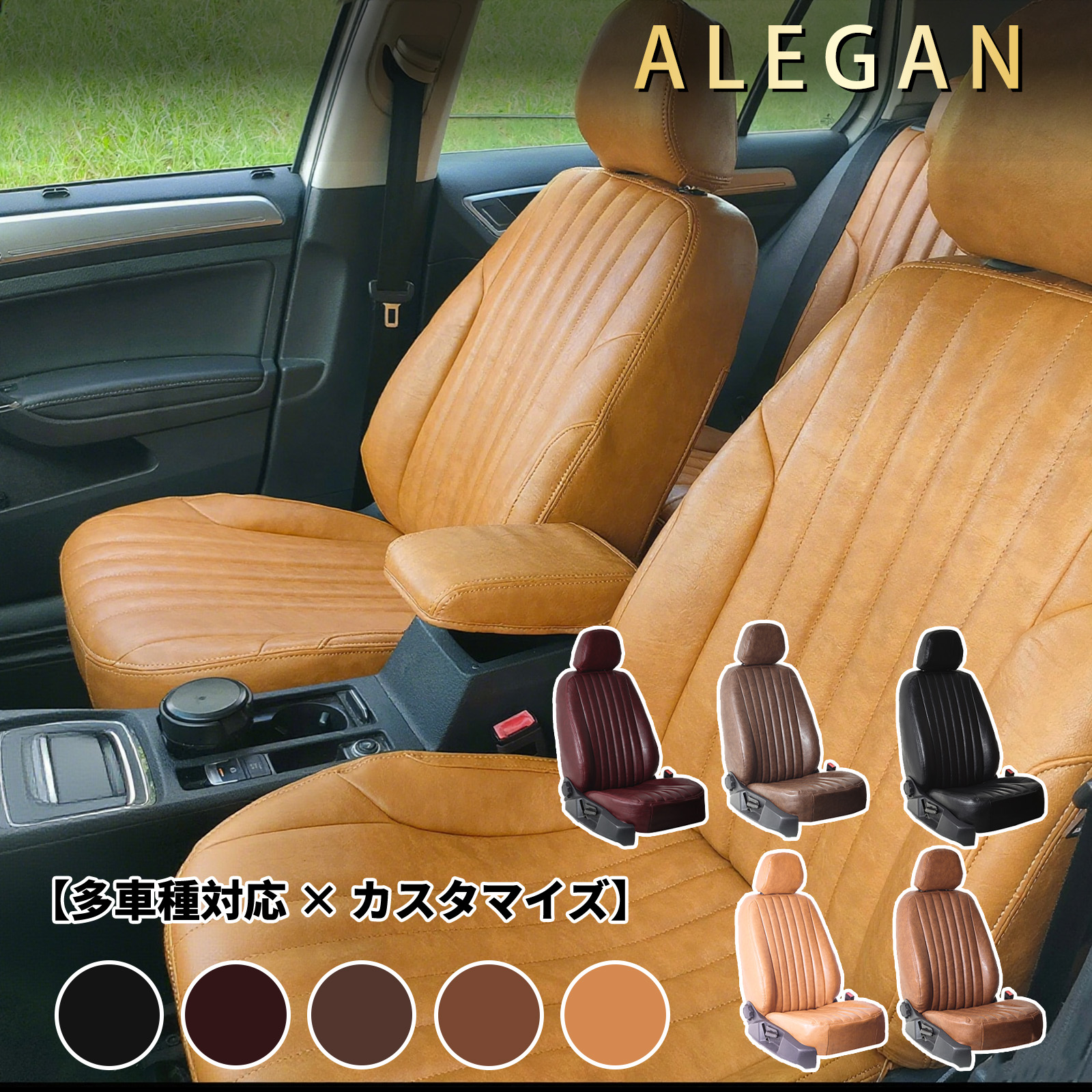 楽天市場】スズキ クロスビー シートカバーの通販