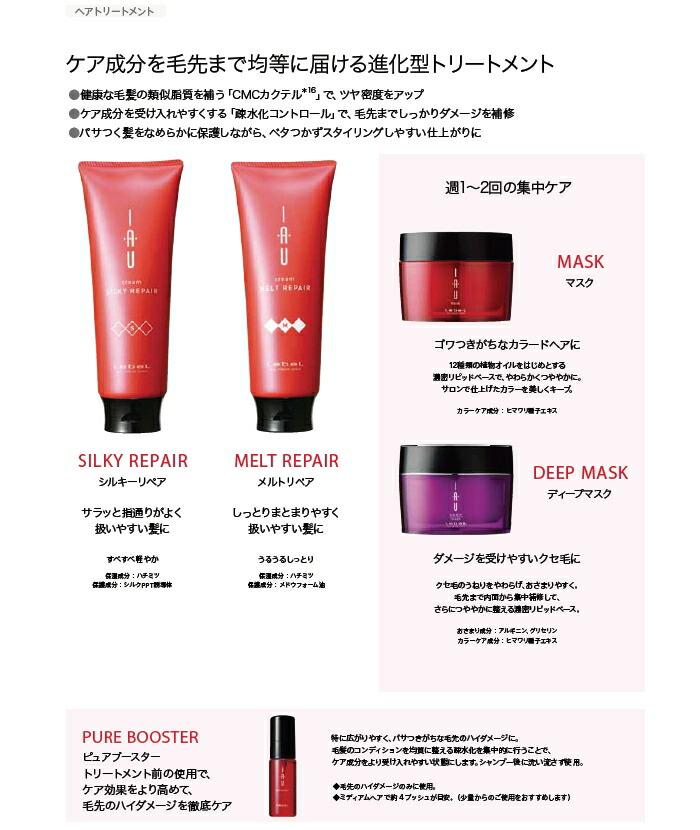 楽天市場】ルベル イオ クレンジング クリアメント 200ml (ルベル イオ