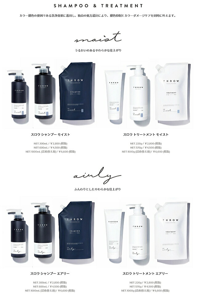 楽天市場】ビューティーエクスペリエンス スロウ カラーシャンプー