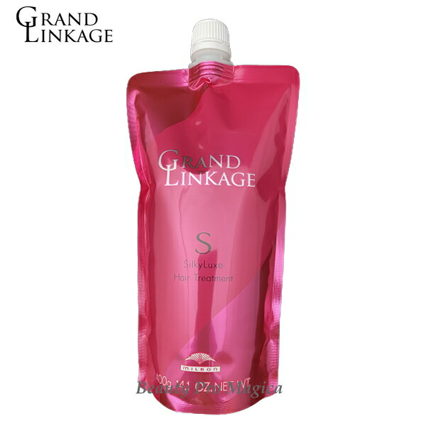 楽天市場】ミルボン グランドリンケージ シルキーリュクス