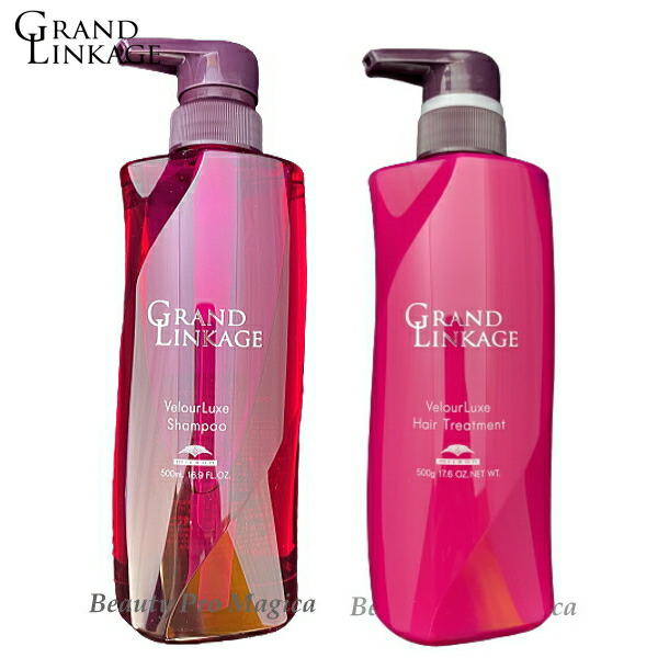 楽天市場】ミルボン グランドリンケージ ヴェロアリュクス シャンプー