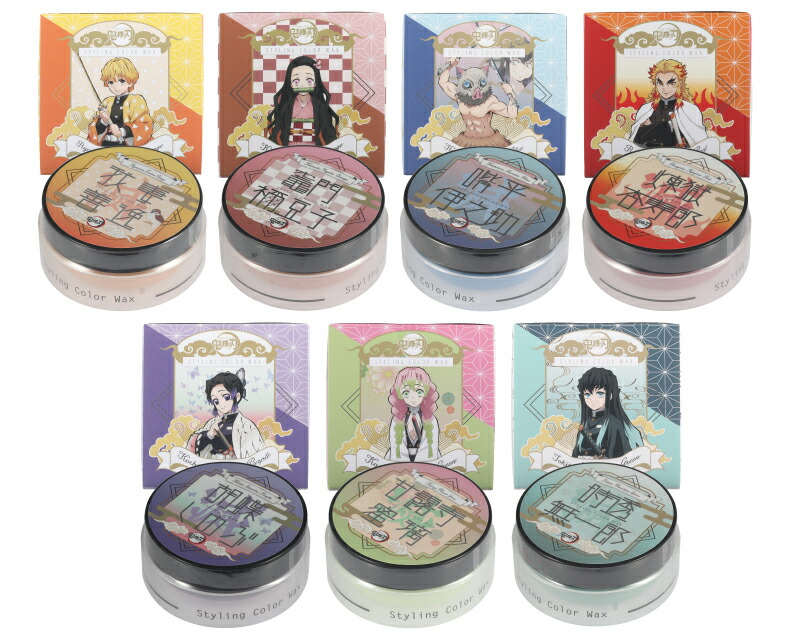 楽天市場】【時透無一郎グリーン】ビナ薬粧 鬼滅の刃 スタイリング