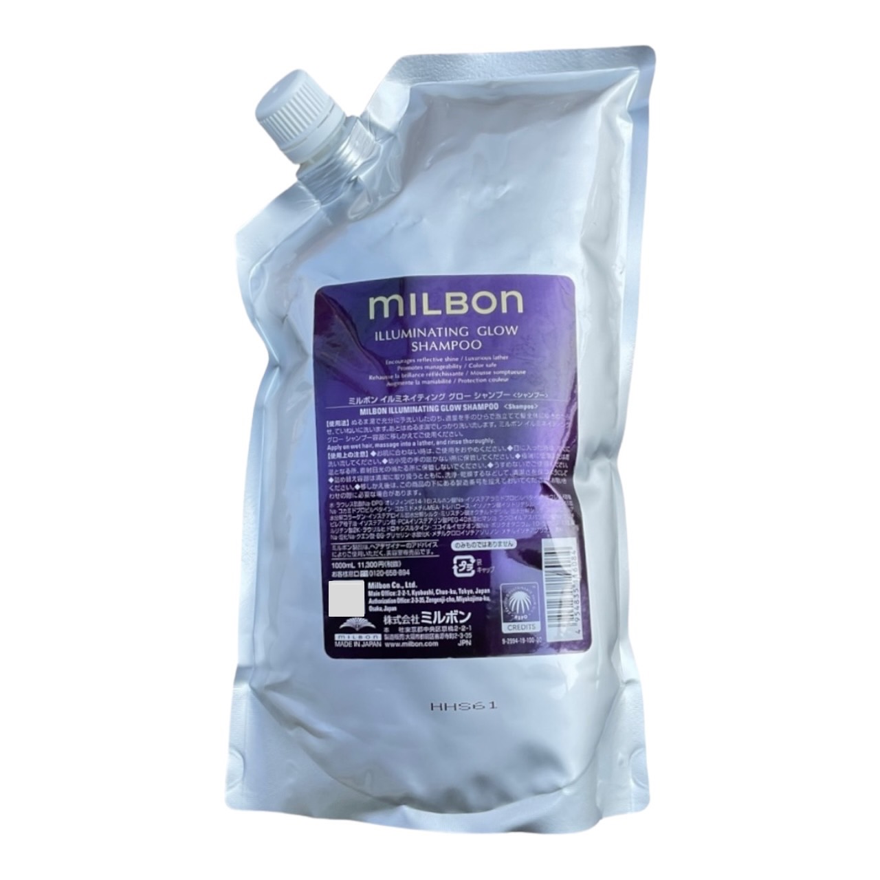 ミルボン イルミネイティング グロー シャンプー 1000ml 詰め替え用