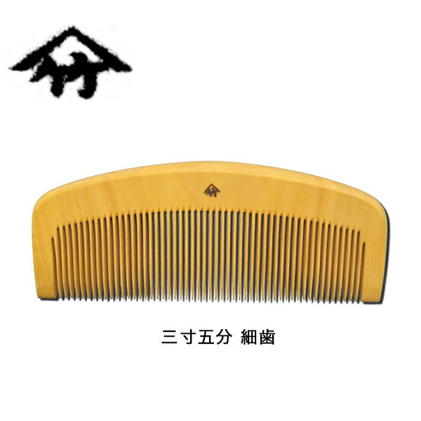 楽天市場】京都 十 三 や つげ 櫛の通販