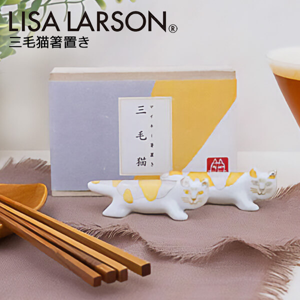 楽天市場】[先着50％OFFクーポン!スーパーSALE期間限定]リサラーソン