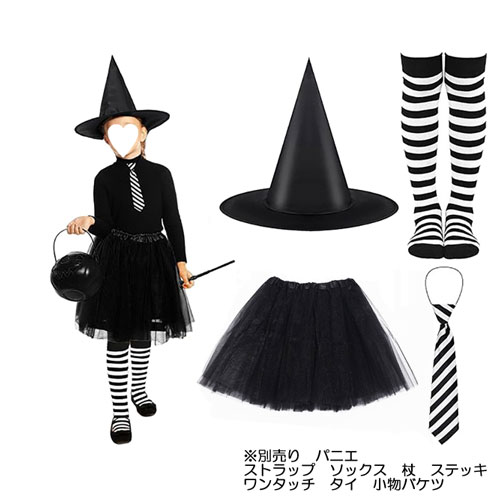 楽天市場】魔女 鼻 顎 爪 帽子 頭回り57cm セットレディース ジュニア