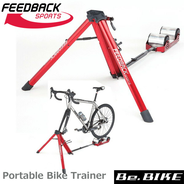 楽天市場】FEEDBACK Sports(フィードバッグスポーツ) Portable Bike