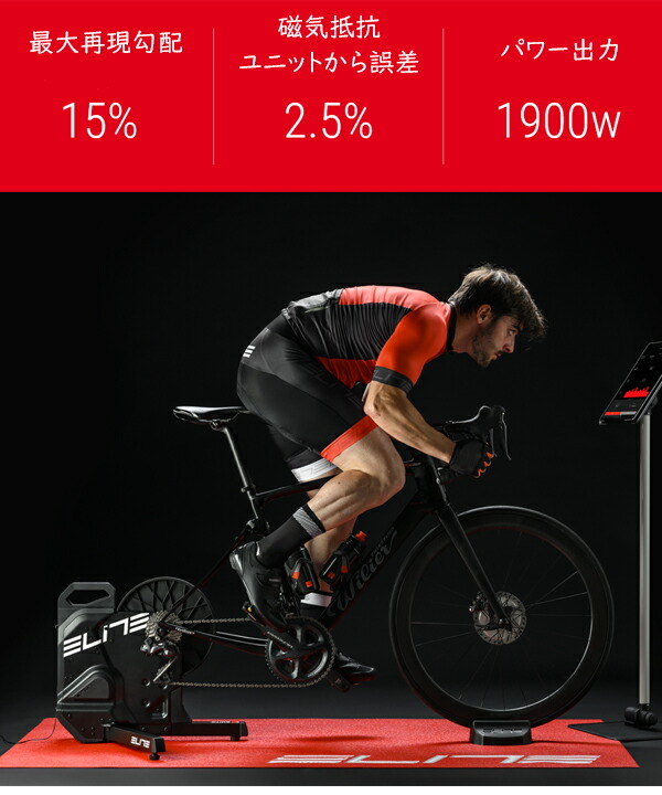 楽天市場】スプロケット付 エリート ELITE SUITO スイート ダイレクト