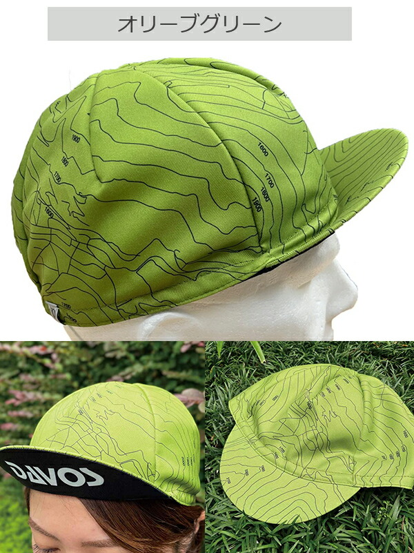 楽天市場】DAVOS × パールイズミ F471 プリントキャップ 自転車