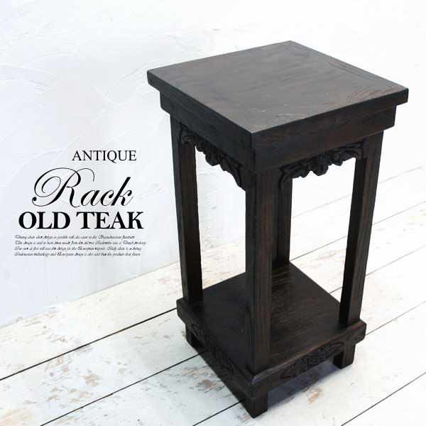 楽天市場】アジアン家具 ラック 花台 アンティーク 椅子 チーク