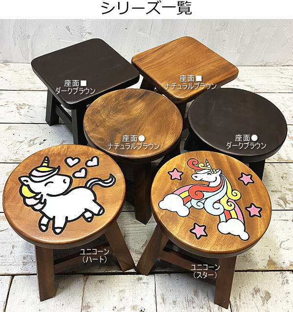 楽天市場】アンティーク ウッドスツール ミニスツール 椅子 丸椅子