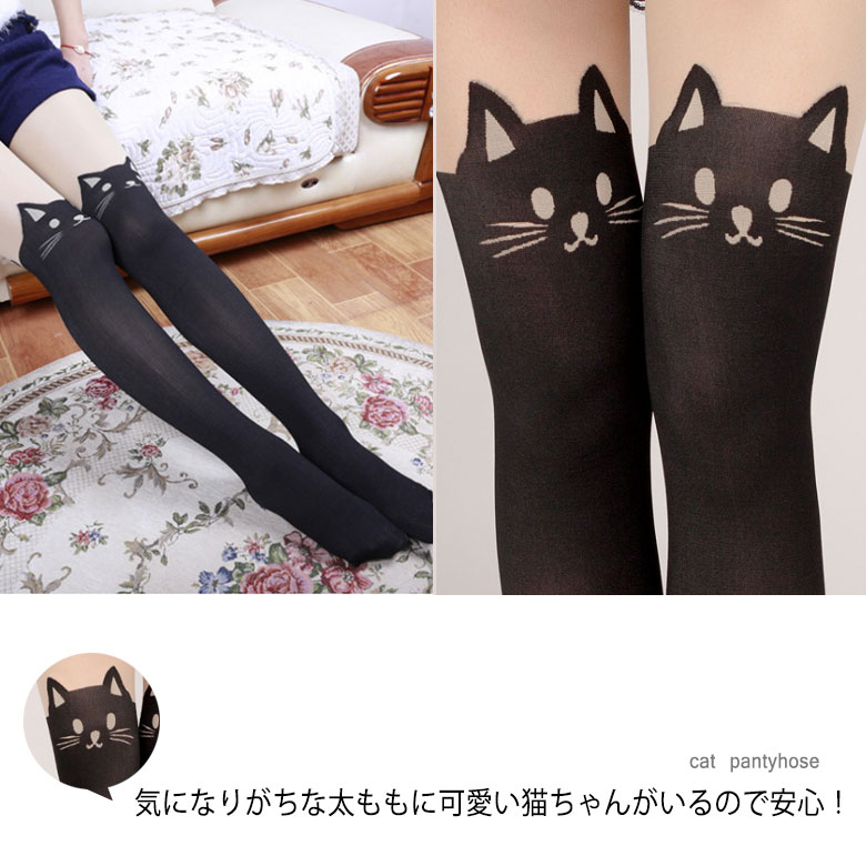 楽天市場】ねこ 柄 プリント タイツ ストッキング ヒップホップ クラブ