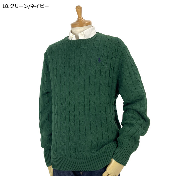楽天市場】POLO by Ralph Lauren ラルフローレン メンズ ケーブル