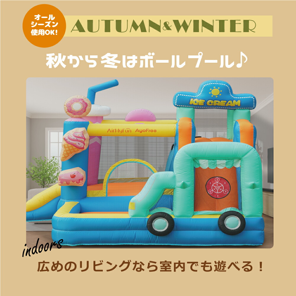 楽天市場】大型 プール すべり台 エアー 遊具 滑り台 ビニールプール