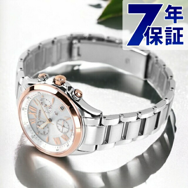 楽天市場】【リップケース付】 シチズン クロスシー クロノグラフ