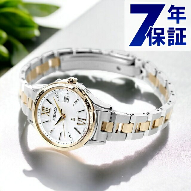 楽天市場】【スマホストラップ付】 セイコー ルキア Standard
