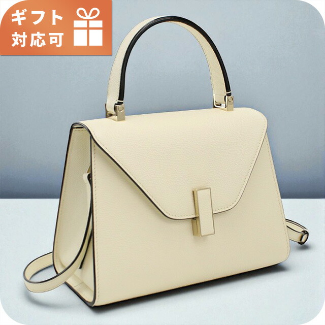 ヴァレクストラ(Valextra) バッグ | 通販・人気ランキング - 価格.com