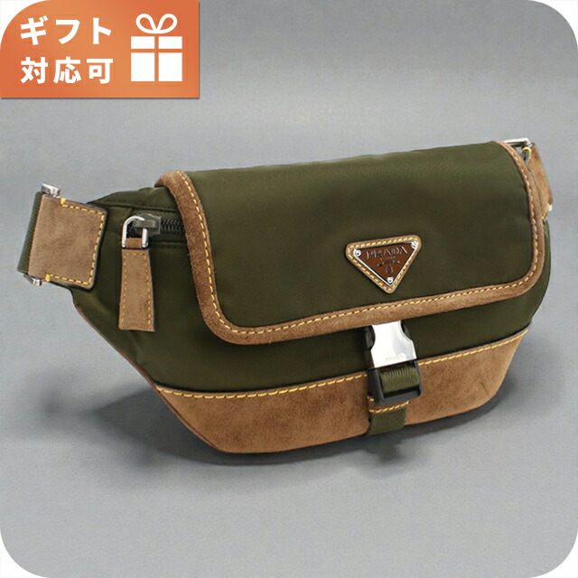 プラダ(PRADA) ショルダー ボディバッグ・ウエストポーチ | 通販・人気