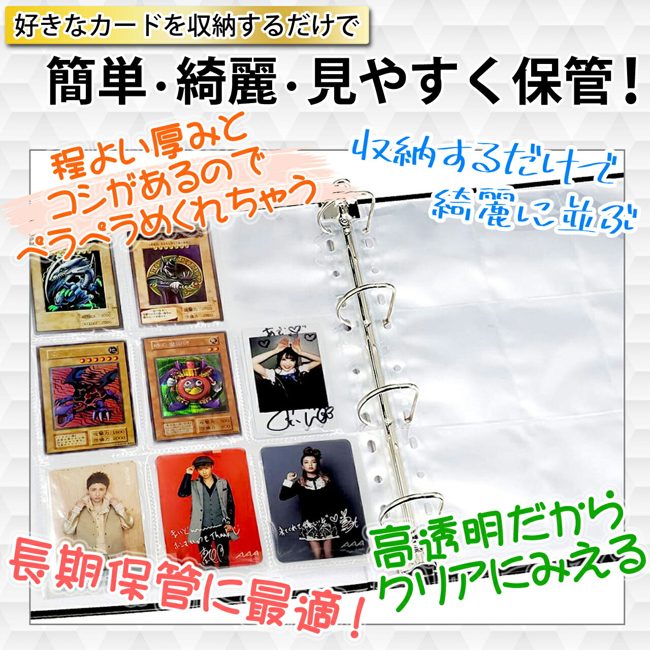 楽天市場】【A4】9ポケットシート 30枚/50枚/100枚セット リフィル