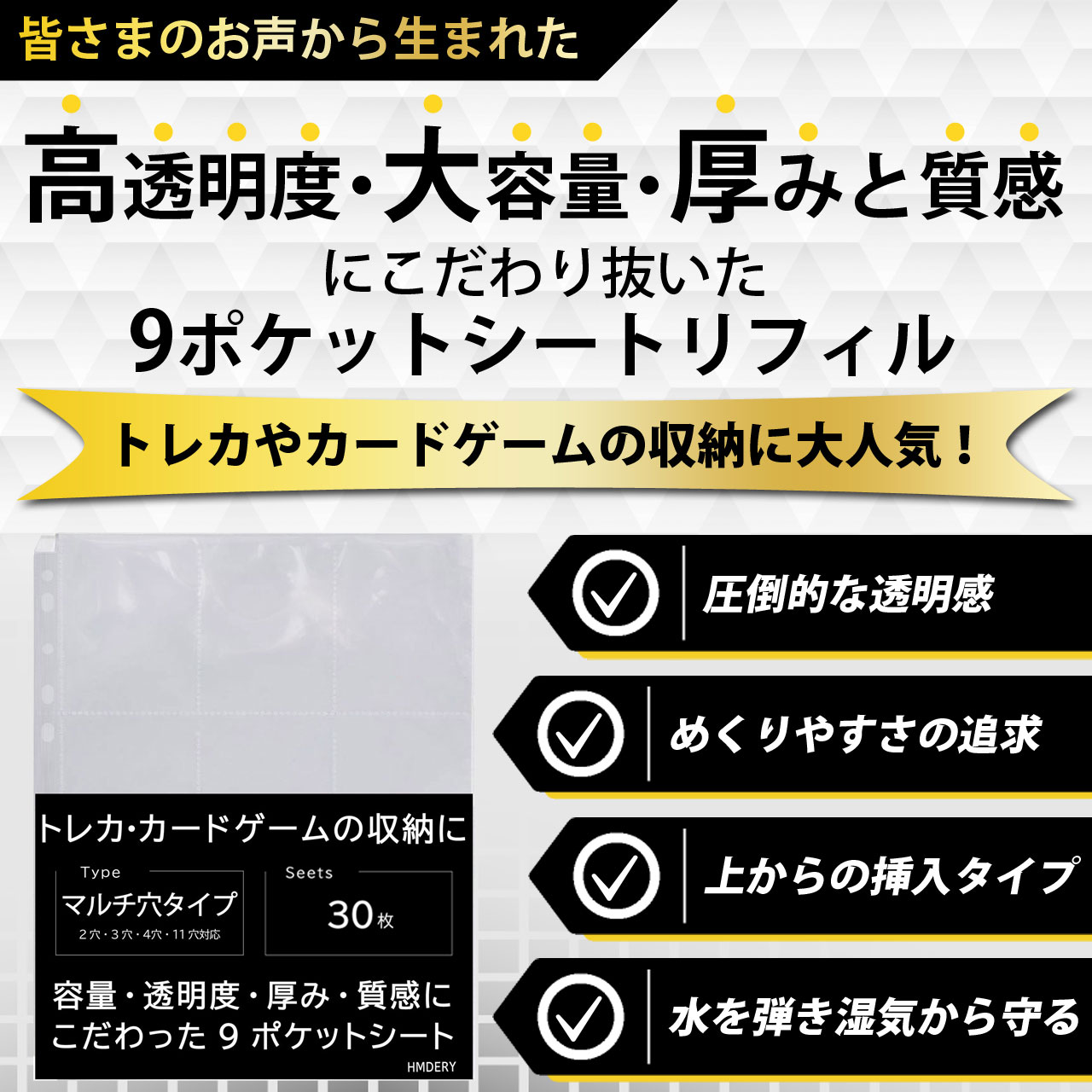 楽天市場】【A4】9ポケットシート 30枚/50枚/100枚セット リフィル