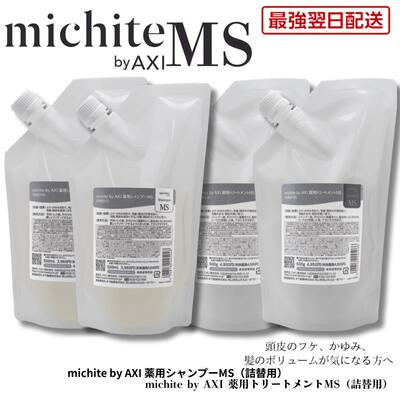 楽天市場】シャンプー クオレ msの通販