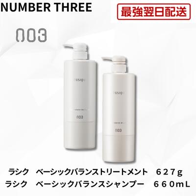 楽天市場】【2％OFFクーポン】クオレAXI アクアシャワーRF-a 85g × 3本