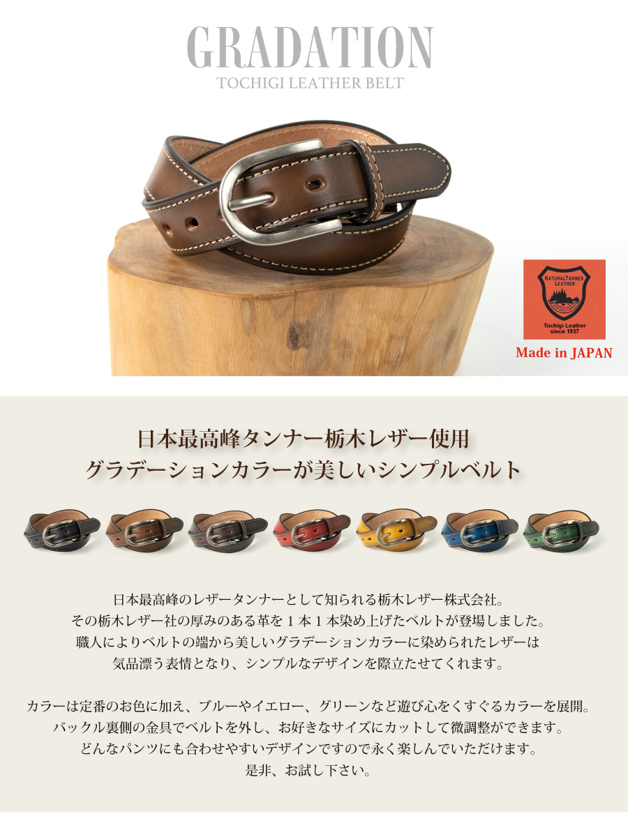 楽天市場】ベルト メンズ 本革 カジュアル 栃木レザー ステッチ35ミリ