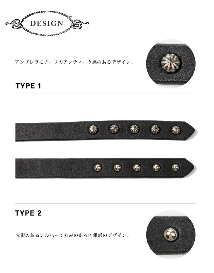 楽天市場】Nje エンド スタッズ ベルト メンズ レディース 垂らす 細