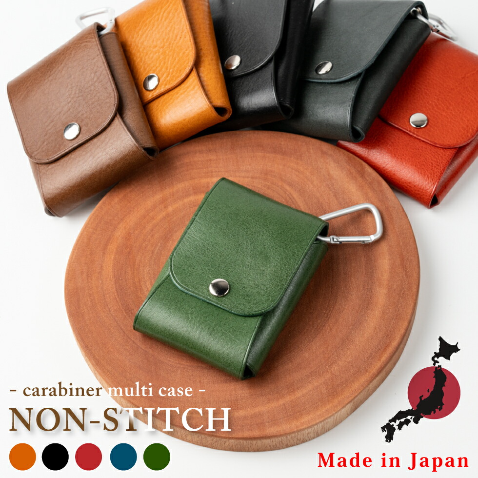 楽天市場】ノンステッチで仕立てた本革マルチケース タバコケース