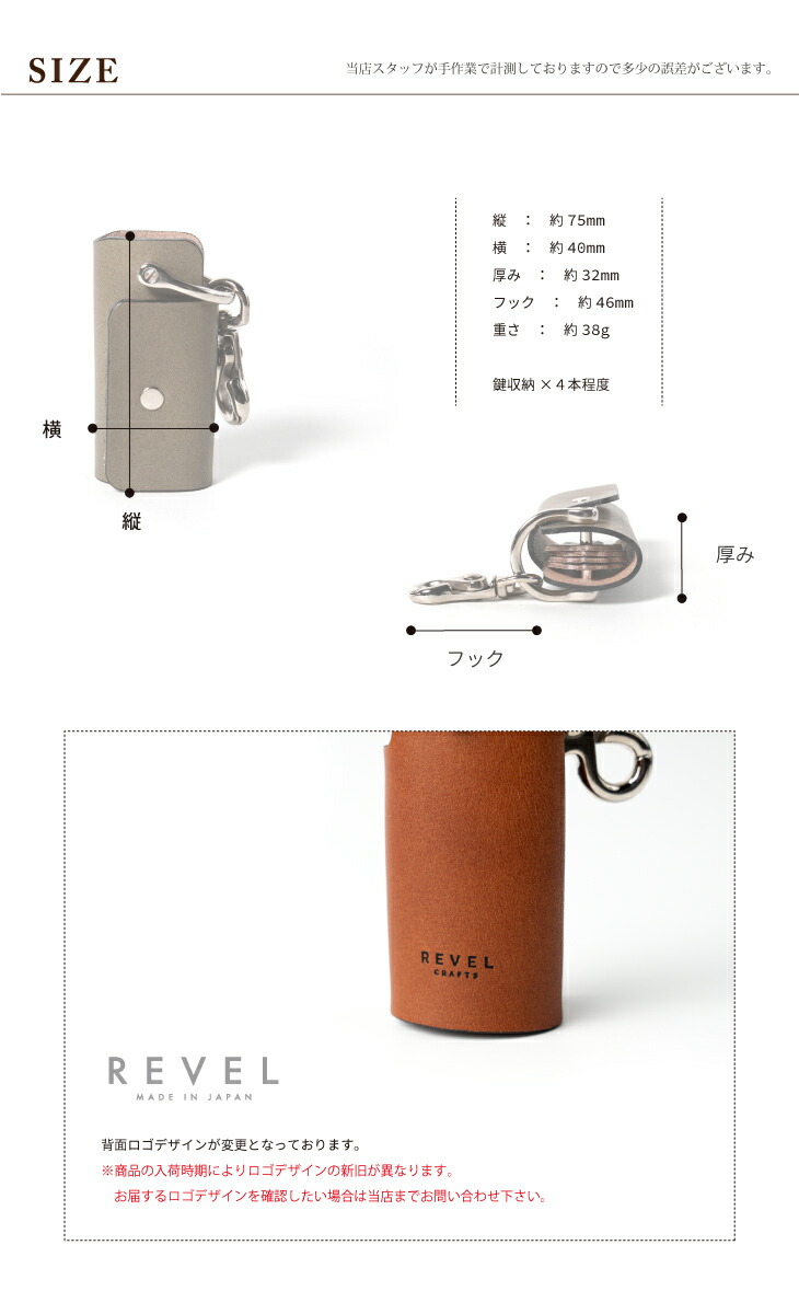 楽天市場】REVEL キーケース KEY ORGANIZER 鍵入れ 小型 コンパクト