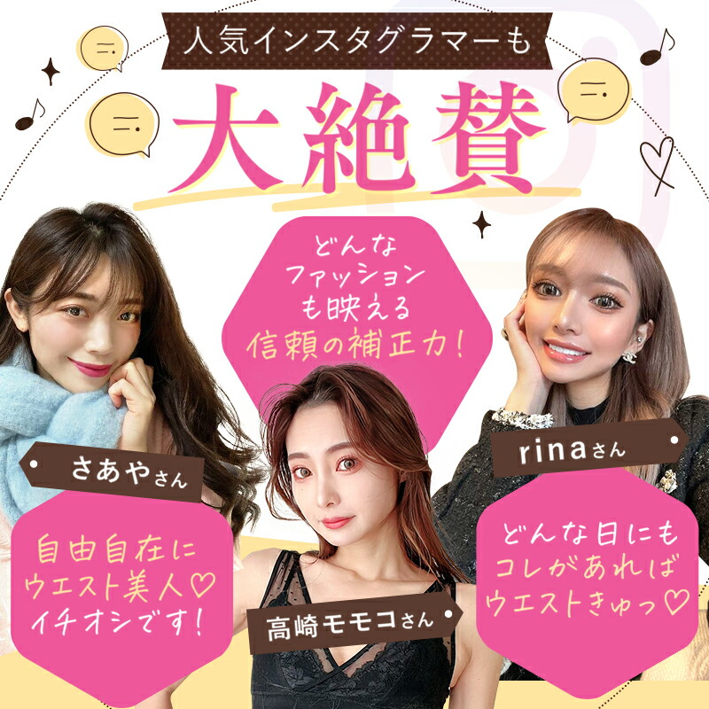 楽天市場】【3/5 20%OFF！】 コルセット 公式DOES-U ダズユー スリム