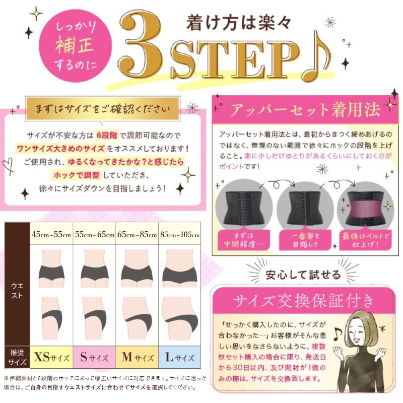 楽天市場】【3/5 20%OFF！】 コルセット 公式DOES-U ダズユー スリム