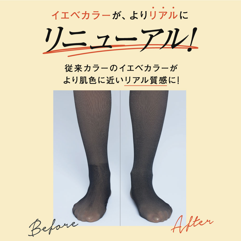 楽天市場】【3/6 最大42%OFF！】裏起毛タイツ 公式 BELMISE ベルミス
