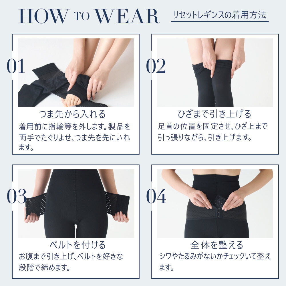 楽天市場】【3/5 20%OFF】公式 ベルミス 骨盤 リセットレギンス