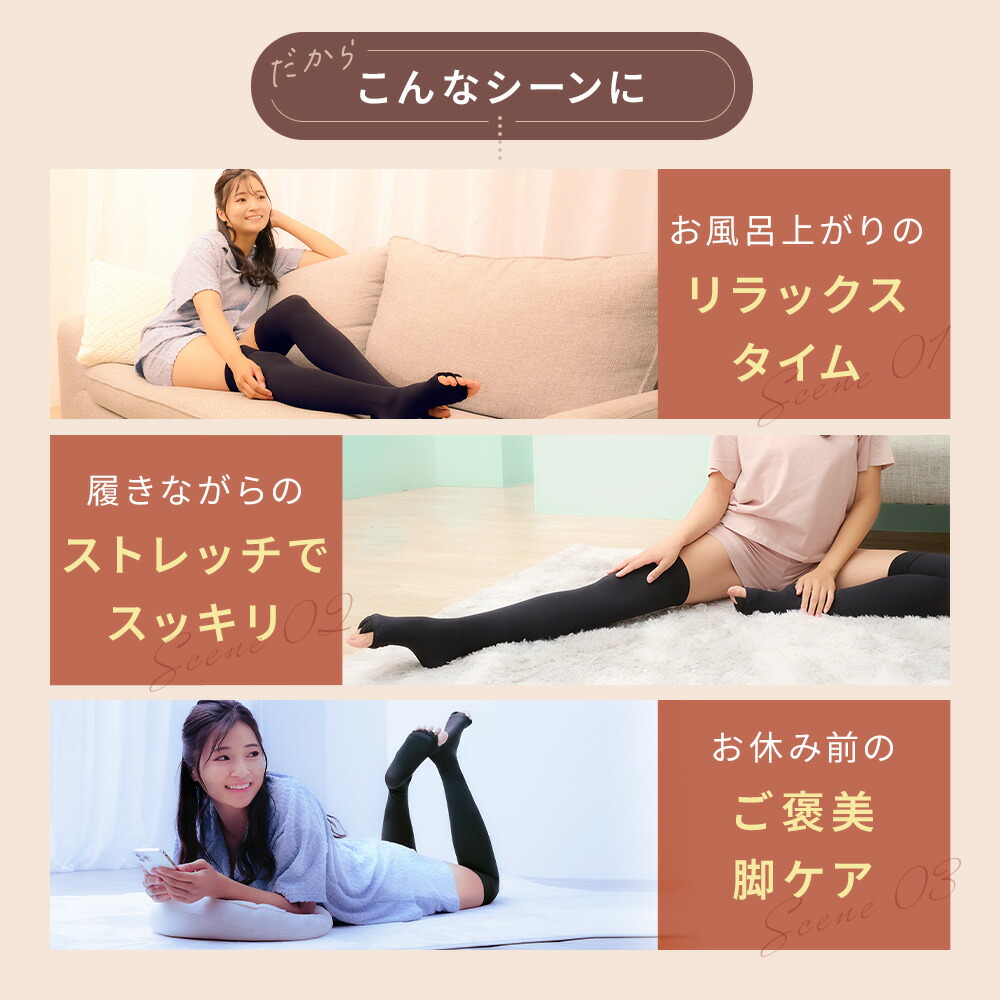 楽天市場】【3/4 20%OFF！】 フットケアセパレーター Relax+ BELMISE