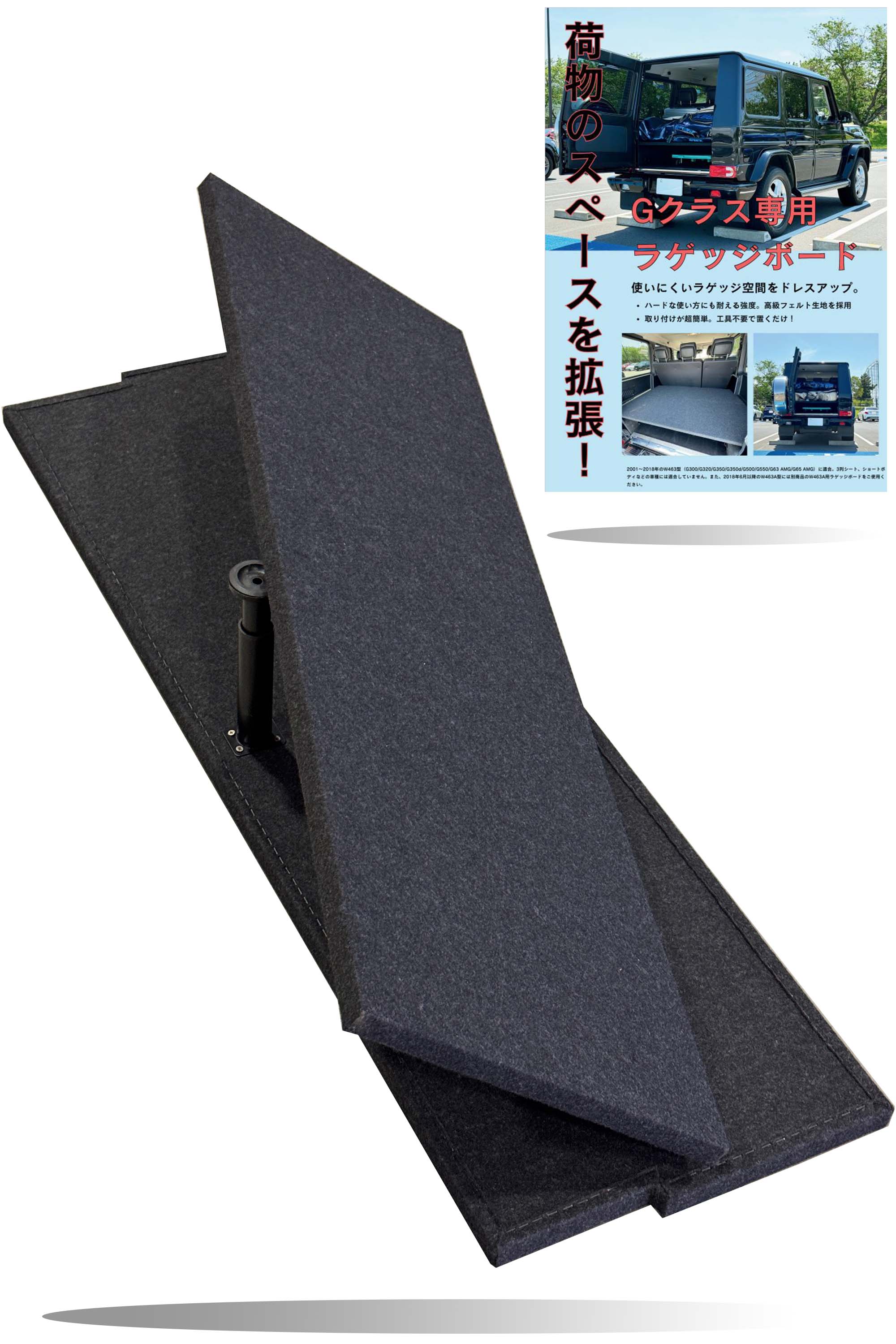 楽天市場】＼Gクラス用ラゲッジボード／有明ガレージ Gクラス ラゲッジ